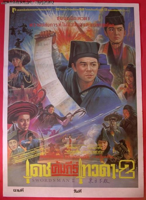 做假史迪尔门学院毕业证